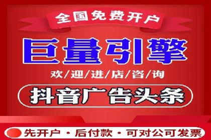 信息流广告优化策略案例解析
